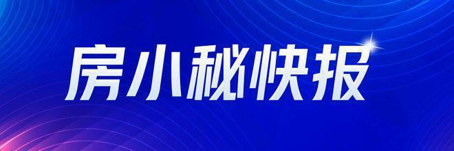 麻将胡了2游戏入口『2024官网』上海静安苏河锦程（外贸锦程大厦）售楼处电话